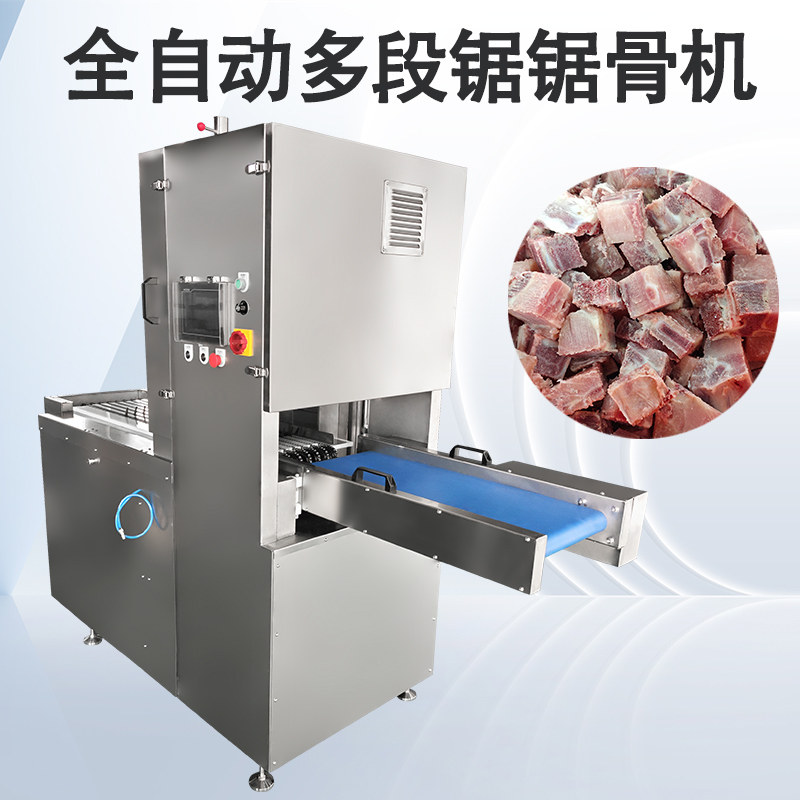 采購多段鋸鋸骨機后該如何控制肉料的鋸末損耗？