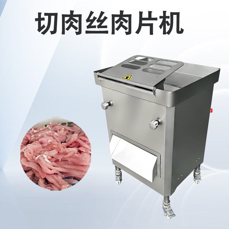 淘汰傳統(tǒng)切肉機(jī)真的能降低用工成本嗎？