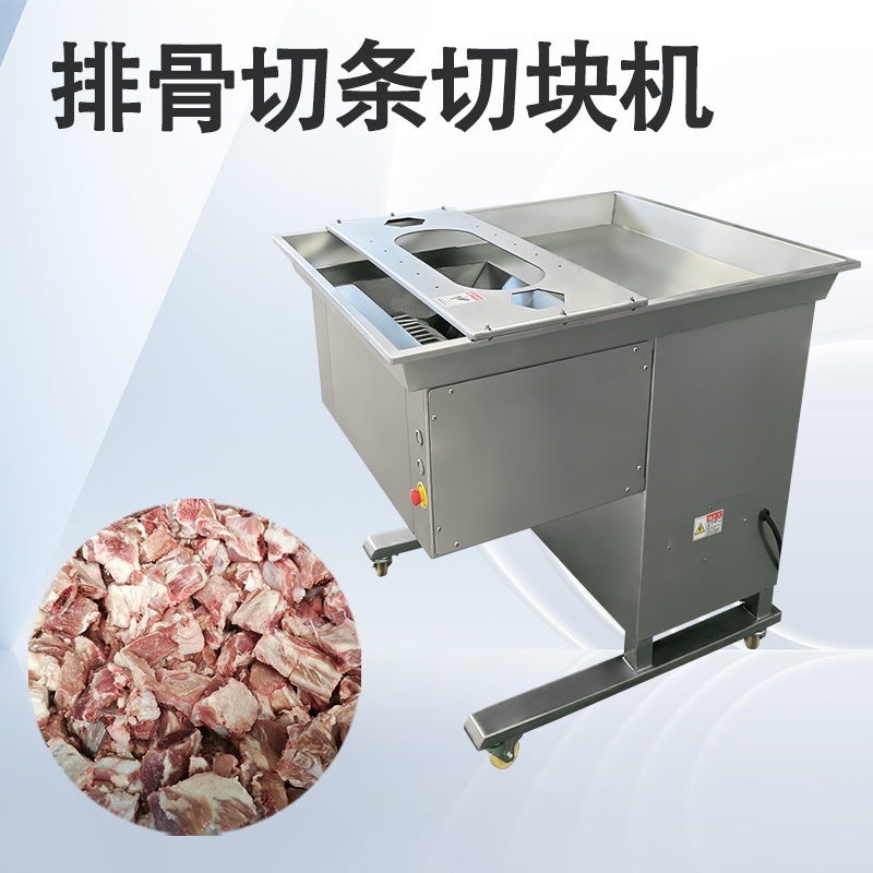 排骨切塊機只能切排骨嗎？