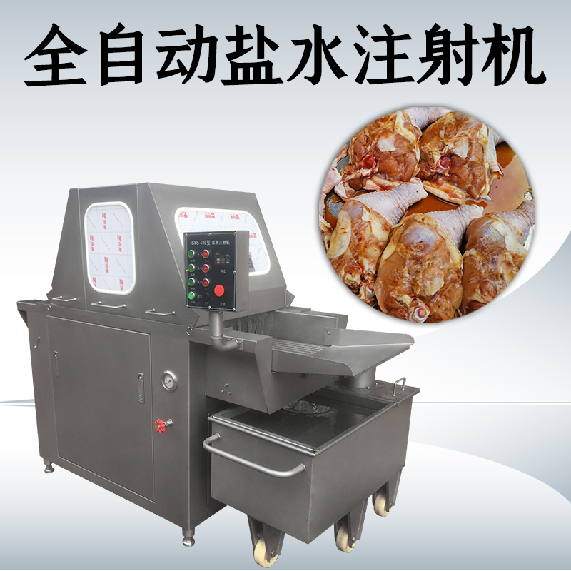 鹽水注射機真的能讓肉塊快速均勻入味嗎？