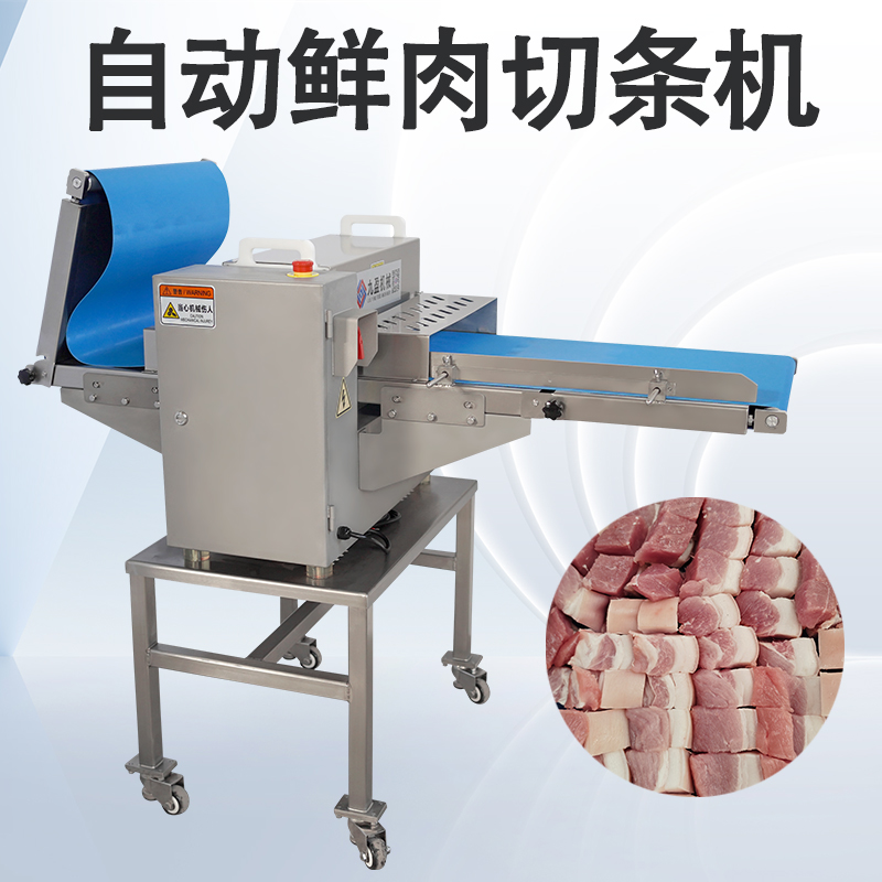 鮮肉切條機怎么調節？可以切什么原料？