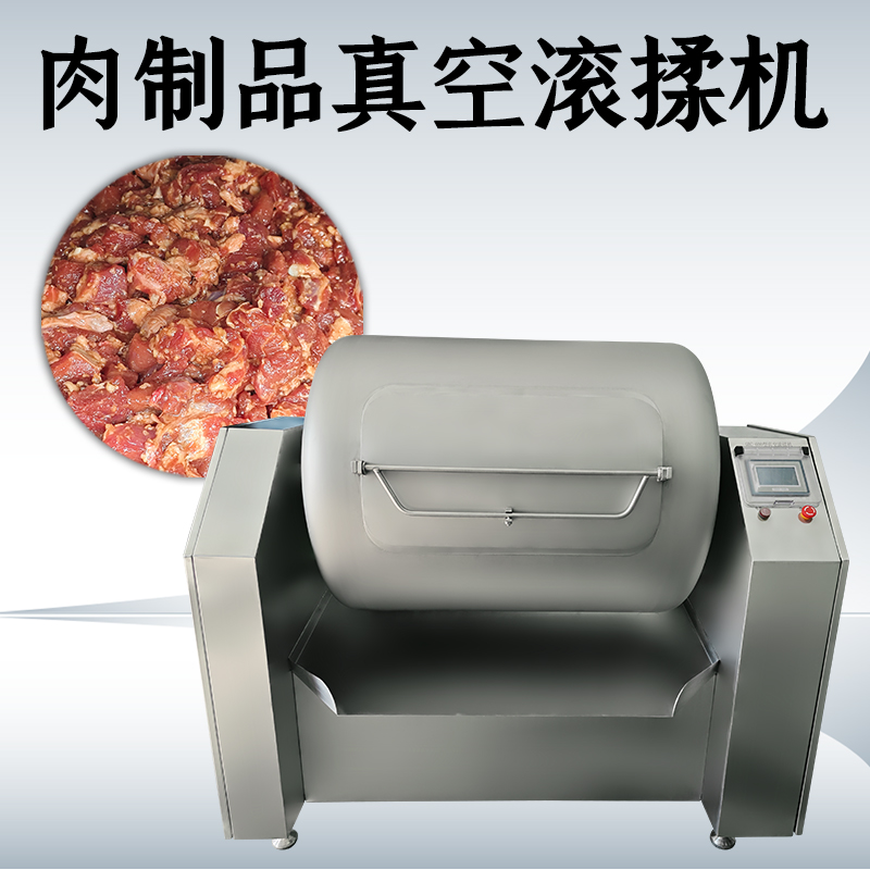 真空滾揉機要怎么選擇？