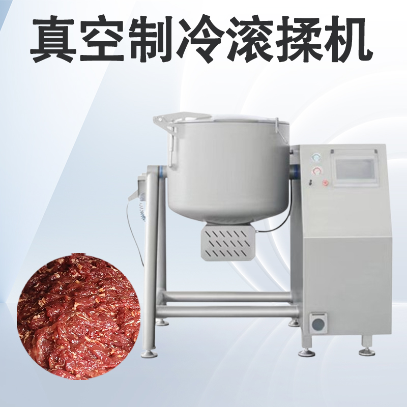 什么場景下需要制冷的真空滾揉機呢？