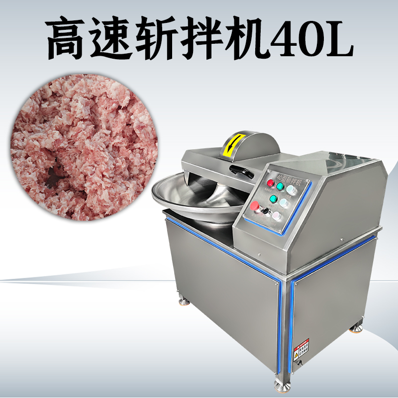 斬拌機(jī)加工肉餡時(shí)如何避免溫度過(guò)高？