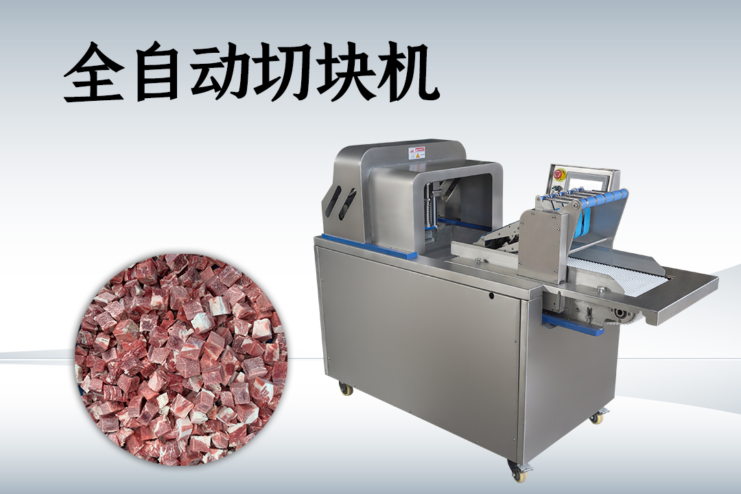 雞鴨鵝切塊機